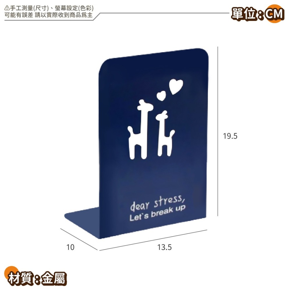 金屬L型書架 L型書檔 書夾 書本收納 桌上型書架 收納書架 書立 書擋 L型書架 書靠 檔書板-細節圖8