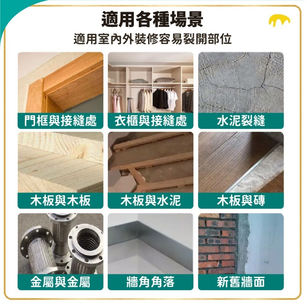 抗裂寶 接縫AB膠 (兩罐1組2kg) 多功能AB膠 修補木材/石膏板/矽酸鈣板之接縫 RC裂縫補強-細節圖3