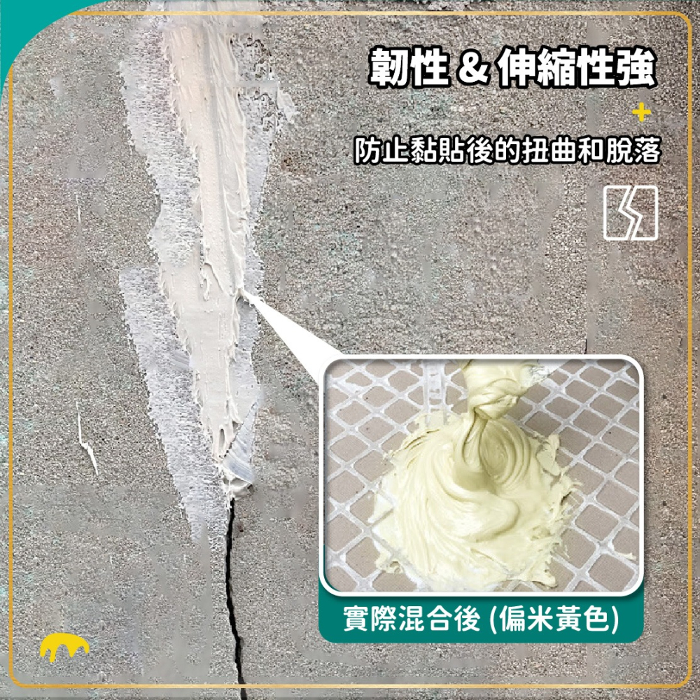 抗裂寶 接縫AB膠 (兩罐1組2kg) 多功能AB膠 修補木材/石膏板/矽酸鈣板之接縫 RC裂縫補強-細節圖7