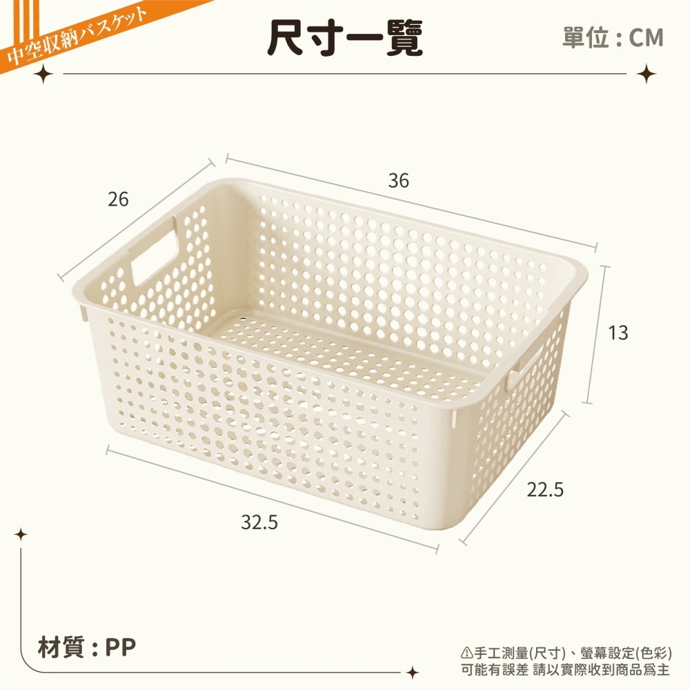 洞洞網格 收納籃 收納筐 收納盒 浴室用品收納 網格收納籃 置物籃 置物盒 收納箱 儲物盒-細節圖8