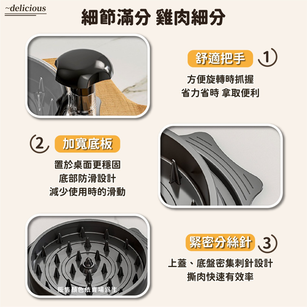 撕肉器轉盤 雞肉分絲器 撕肉盒 碎肉器 切絲器 寵物碎肉器 雞肉絲 撕肉器 碎切雞胸肉絲器-細節圖7