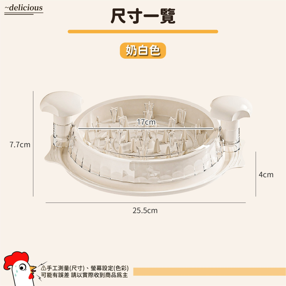 撕肉器轉盤 雞肉分絲器 撕肉盒 碎肉器 切絲器 寵物碎肉器 雞肉絲 撕肉器 碎切雞胸肉絲器-細節圖8