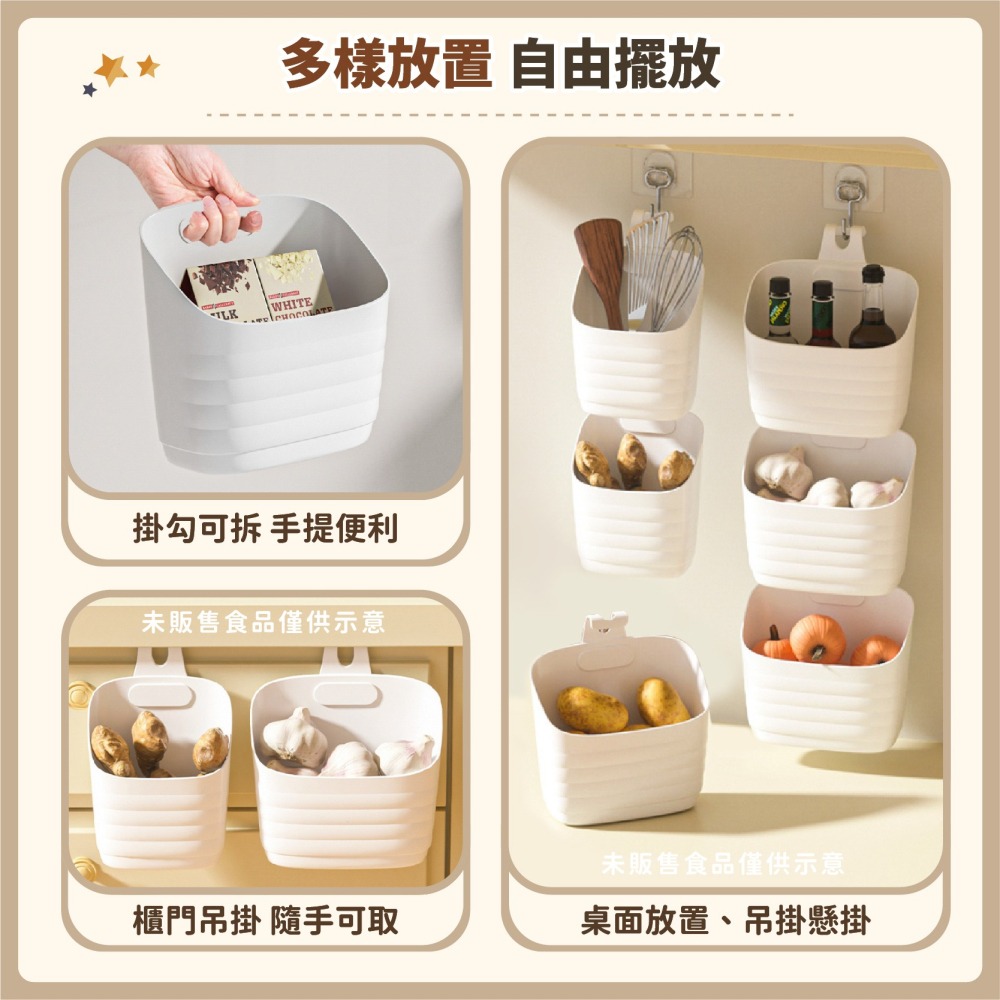 吊掛式收納籃 懸掛式收納籃 浴室掛籃 收納掛籃 置物籃 儲物籃 瀝水掛籃 收納架 儲物盒 收納筐-細節圖5
