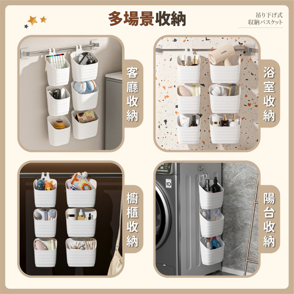 吊掛式收納籃 懸掛式收納籃 浴室掛籃 收納掛籃 置物籃 儲物籃 瀝水掛籃 收納架 儲物盒 收納筐-細節圖6