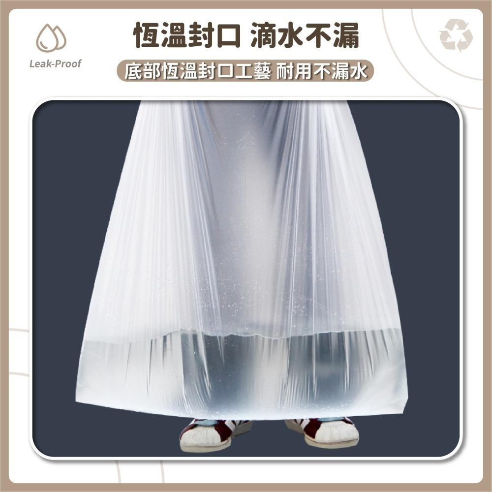 大型垃圾袋 加厚白色 清潔袋 50入裝 超大垃圾袋 塑膠袋 搬家用 餐廳垃圾袋 大垃圾袋 平口垃圾袋-細節圖4