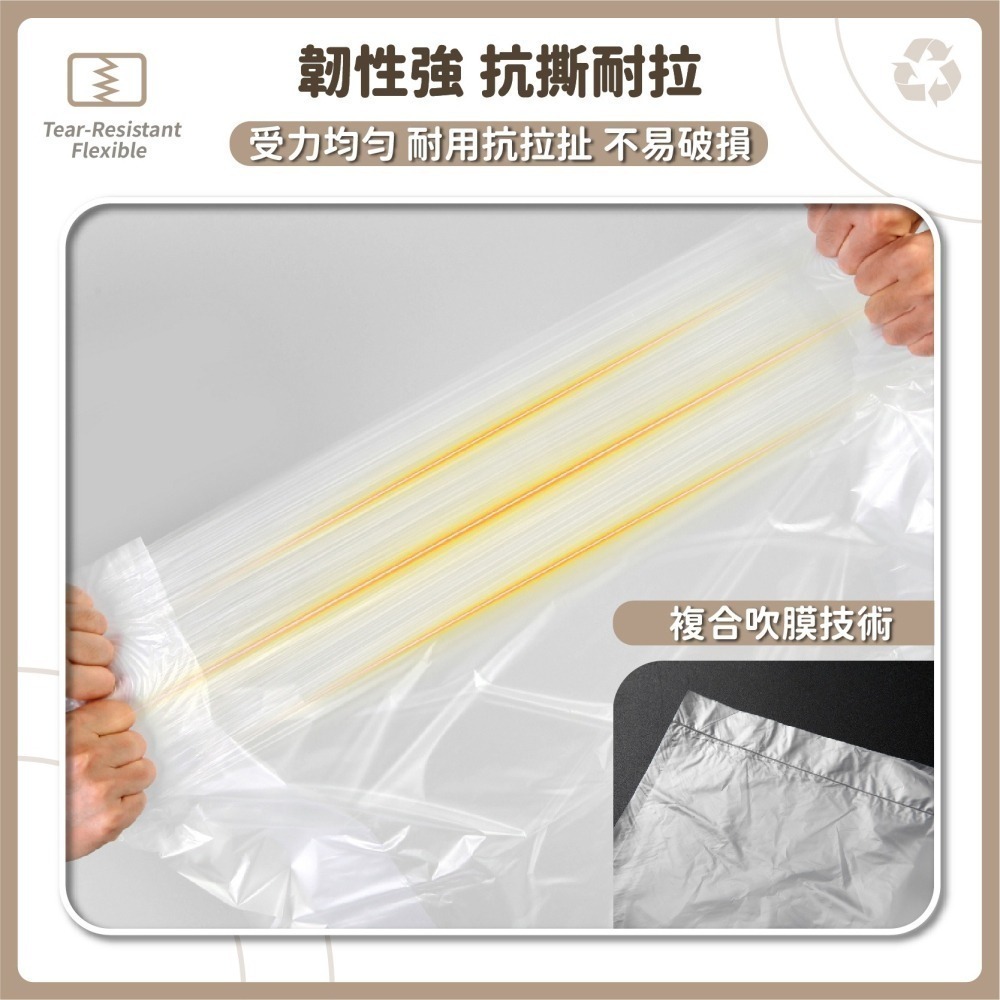 大型垃圾袋 加厚白色 清潔袋 50入裝 超大垃圾袋 塑膠袋 搬家用 餐廳垃圾袋 大垃圾袋 平口垃圾袋-細節圖5