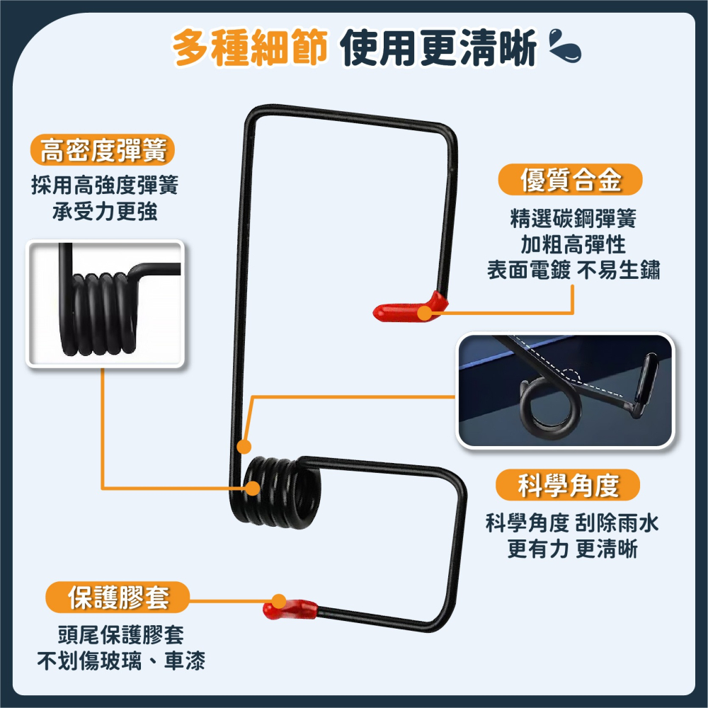 汽車雨刷助力彈簧 汽車雨刷臂加力彈簧 雨刷臂加壓彈簧 雨刷臂助力器 汽車 貨車 麵包車高彈性彈簧-細節圖4