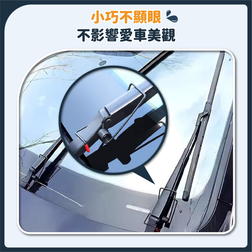 汽車雨刷助力彈簧 汽車雨刷臂加力彈簧 雨刷臂加壓彈簧 雨刷臂助力器 汽車 貨車 麵包車高彈性彈簧-細節圖6