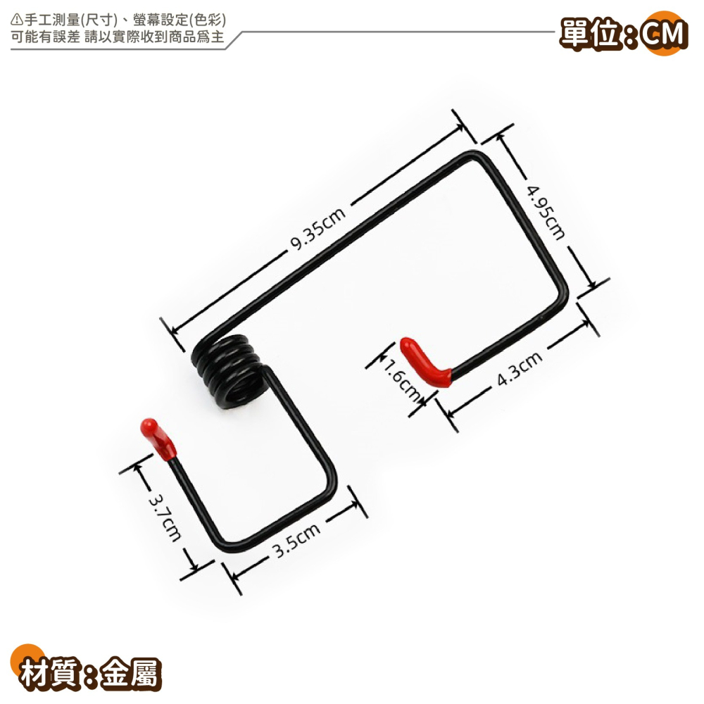 汽車雨刷助力彈簧 汽車雨刷臂加力彈簧 雨刷臂加壓彈簧 雨刷臂助力器 汽車 貨車 麵包車高彈性彈簧-細節圖7