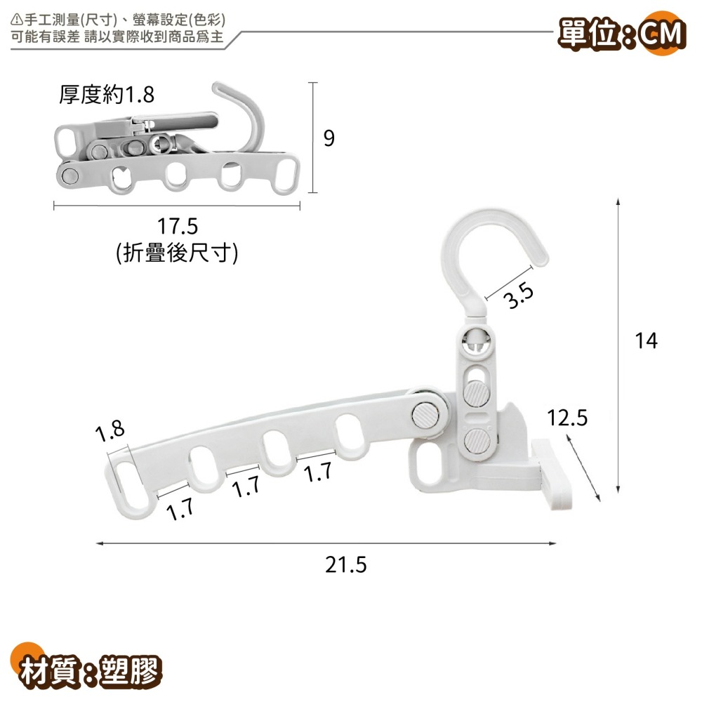五孔摺疊 門後晾衣架 曬衣架 室內晾衣架 折疊曬衣架 晾衣架 旅行晾衣架 旅行曬衣架 摺疊曬衣架-細節圖9