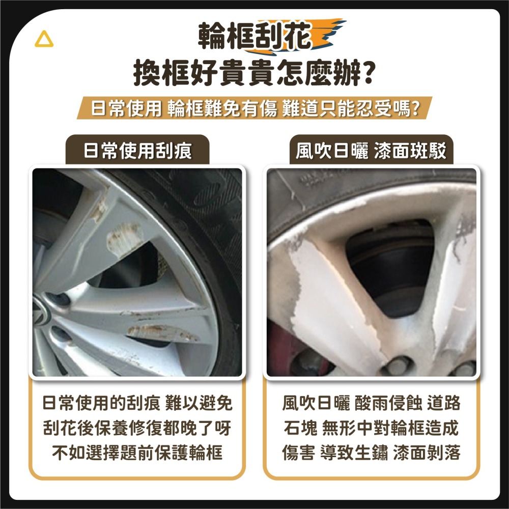 汽機車可撕噴膜膠 450ML 消光黑 亮黑 鋁圈可撕噴膜 汽車輪胎改色 手撕自噴漆 鋁圈 可撕膜-細節圖3