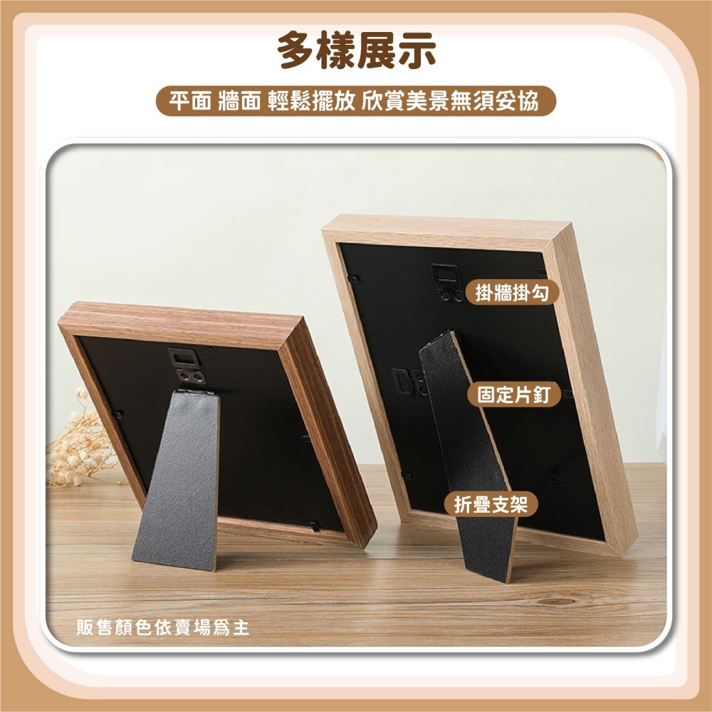 立體中空展示框 木質相框 乾燥花 標本 裱框 白卡紙 裝裱 畫框 玻璃相框 相片框 木相框 木製相框-細節圖3