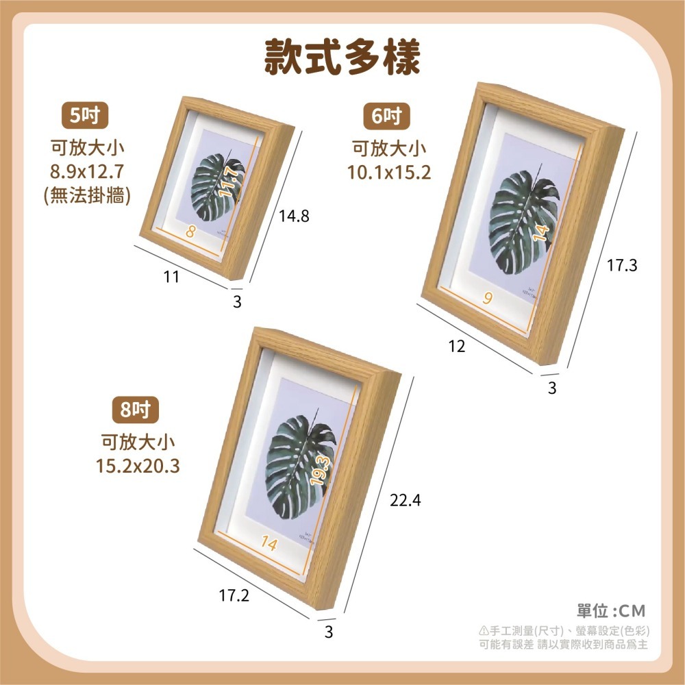 立體中空展示框 木質相框 乾燥花 標本 裱框 白卡紙 裝裱 畫框 玻璃相框 相片框 木相框 木製相框-細節圖8