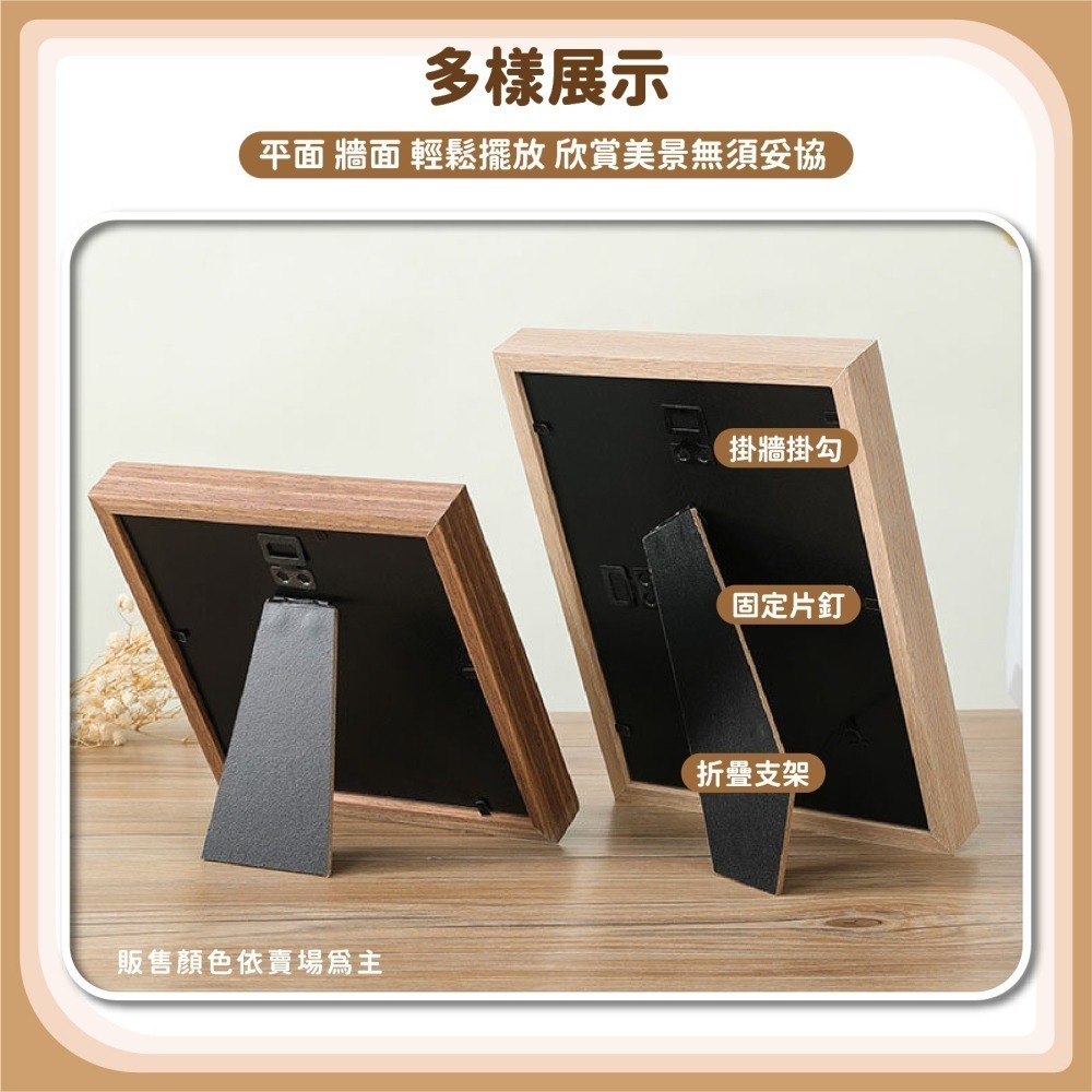 立體中空展示框 木質相框 乾燥花 標本 裱框 白卡紙 裝裱 畫框 玻璃相框 相片框 木相框 木製相框-細節圖3