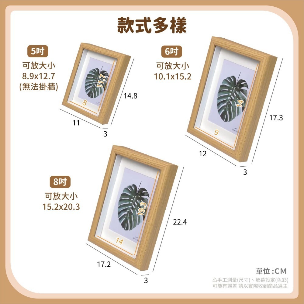 立體中空展示框 木質相框 乾燥花 標本 裱框 白卡紙 裝裱 畫框 玻璃相框 相片框 木相框 木製相框-細節圖8