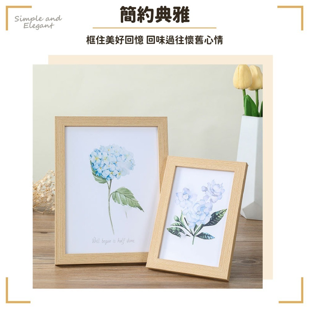 簡約 木質相框 5/6/8/10吋 A4相框 畫框 玻璃相框 木製相框 裱框 相框 相片框 木相框-細節圖3