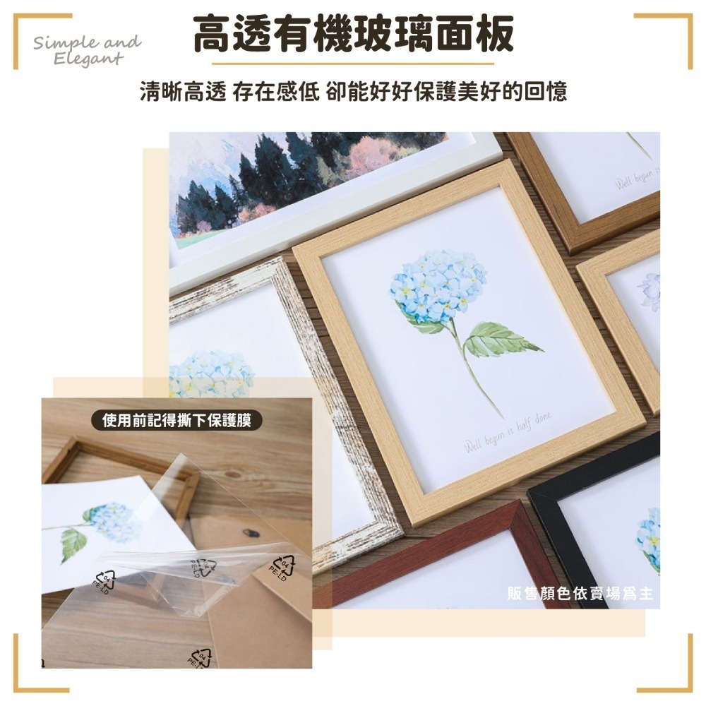 簡約 木質相框 5/6/8/10吋 A4相框 畫框 玻璃相框 木製相框 裱框 相框 相片框 木相框-細節圖5