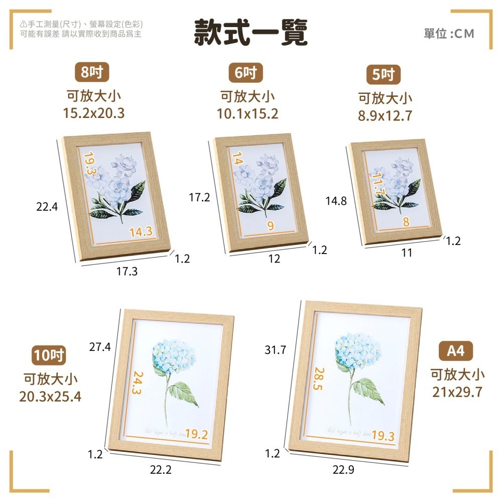 簡約 木質相框 5/6/8/10吋 A4相框 畫框 玻璃相框 木製相框 裱框 相框 相片框 木相框-細節圖7