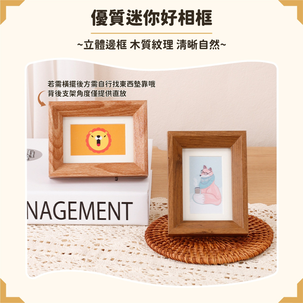 迷你3吋 拍立得相框 玻璃相框 錢幣收藏裝裱 木質相框 畫框 木製相框 裱框 相片框 木相框-細節圖3