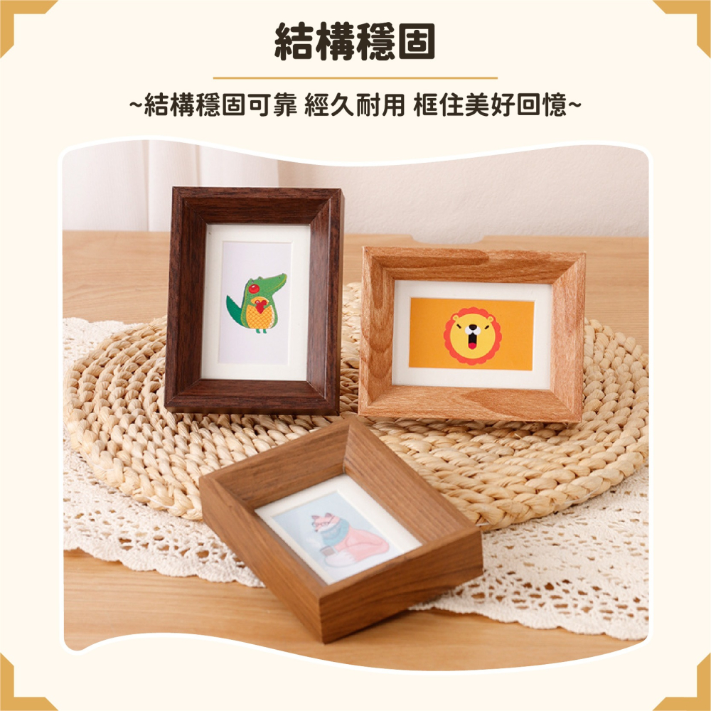 迷你3吋 拍立得相框 玻璃相框 錢幣收藏裝裱 木質相框 畫框 木製相框 裱框 相片框 木相框-細節圖4