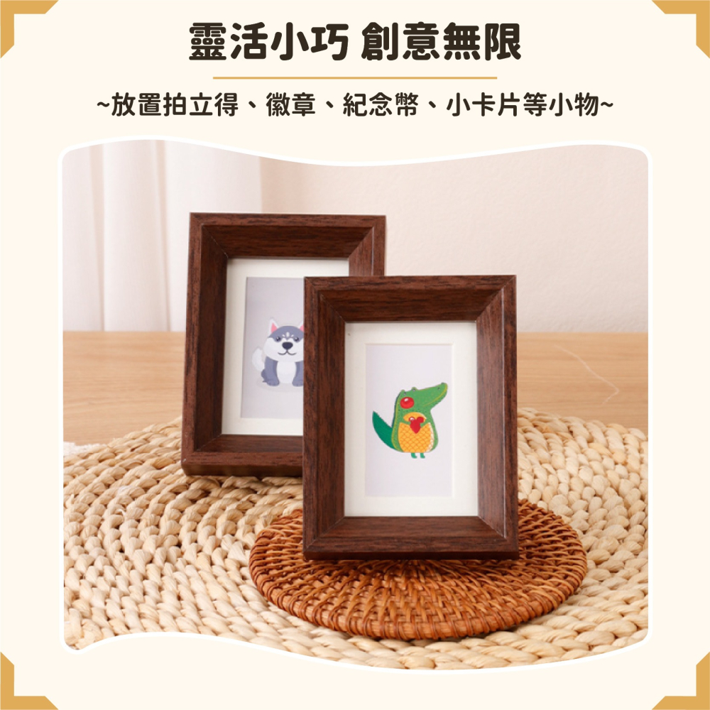 迷你3吋 拍立得相框 玻璃相框 錢幣收藏裝裱 木質相框 畫框 木製相框 裱框 相片框 木相框-細節圖5