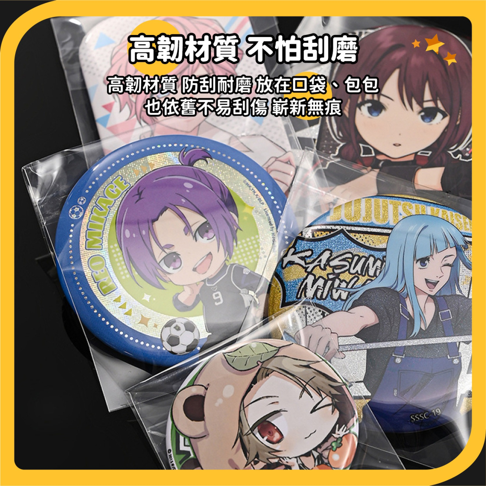 高透加厚 徽章保護袋 50入 吧唧保護套 徽章袋 20絲吧唧袋 自黏袋 胸章自粘袋 吧唧袋 自粘袋-細節圖5