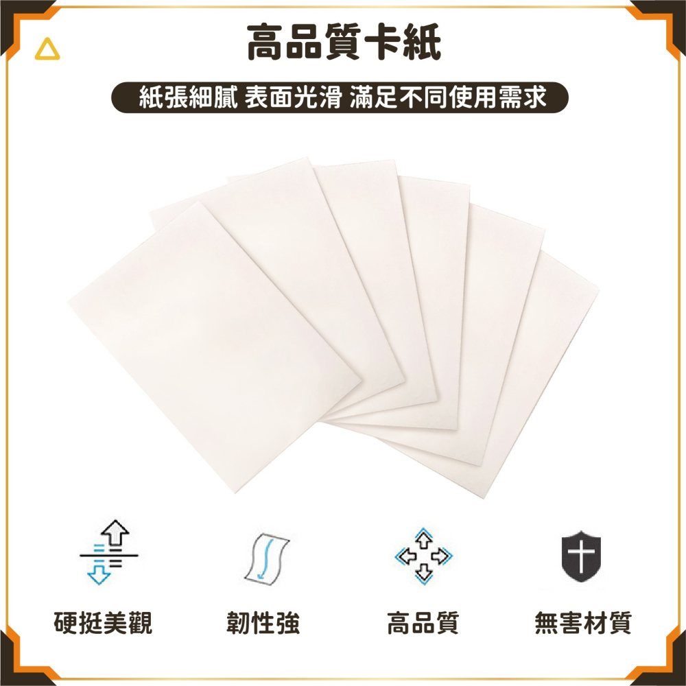 A7卡牌用 1.5MM 厚紙卡 硬紙板 防凹折 出卡紙板 硬卡紙 出卡打包 打包小卡 包卡 包材-細節圖3