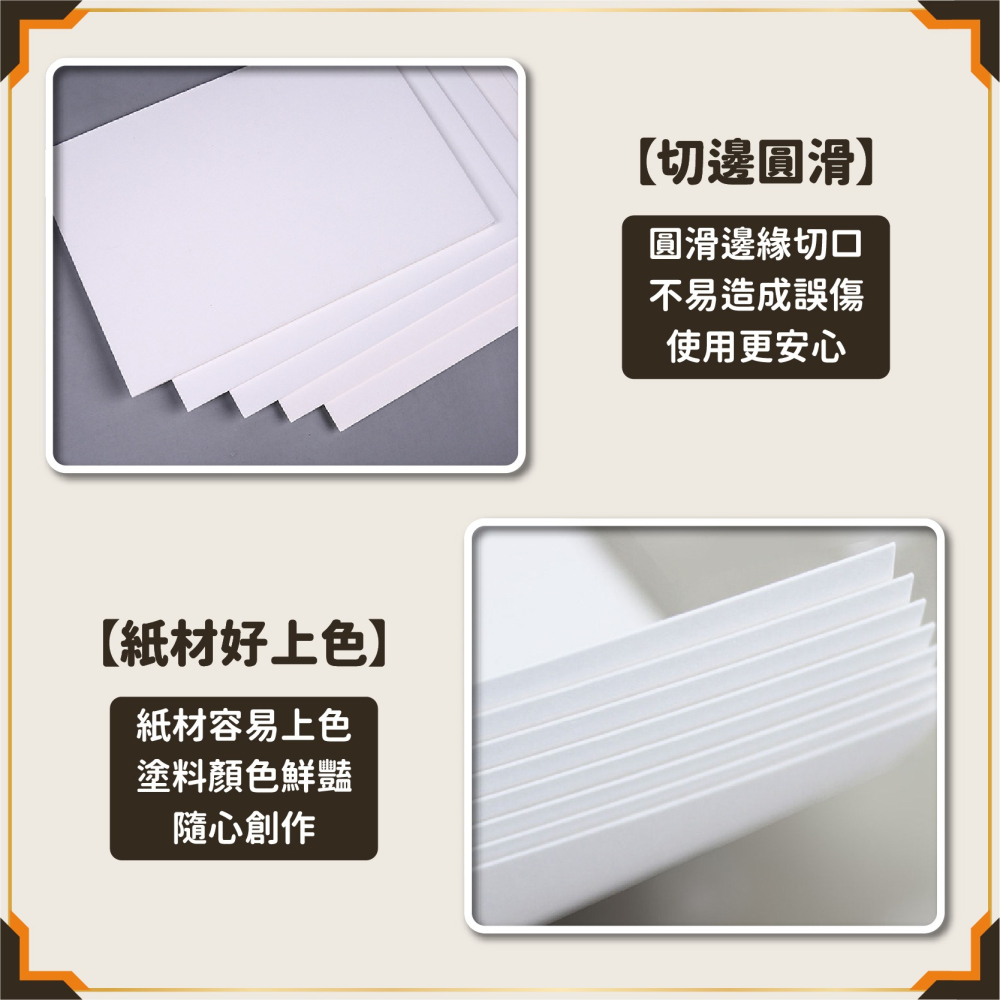 A7卡牌用 1.5MM 厚紙卡 硬紙板 防凹折 出卡紙板 硬卡紙 出卡打包 打包小卡 包卡 包材-細節圖4