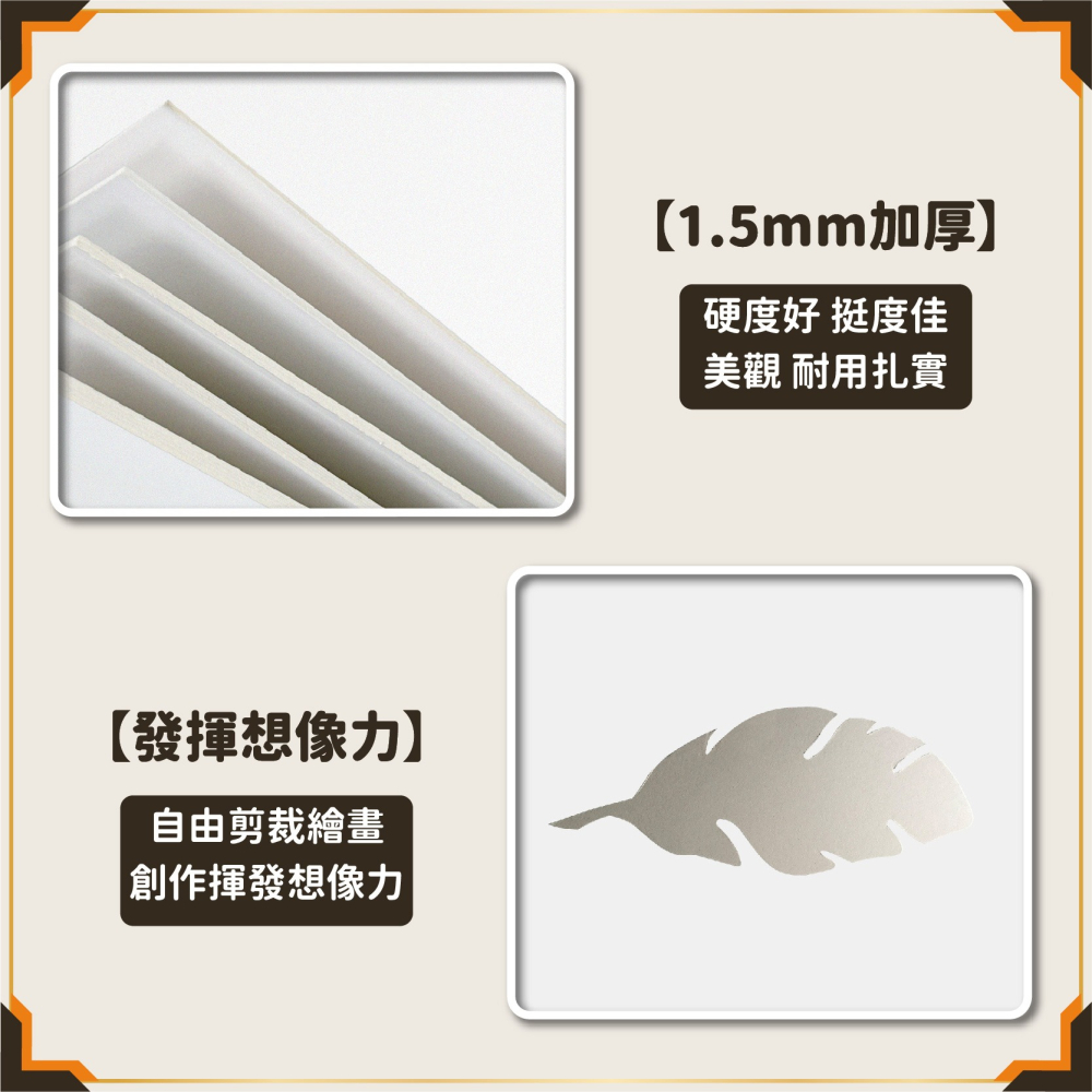 A7卡牌用 1.5MM 厚紙卡 硬紙板 防凹折 出卡紙板 硬卡紙 出卡打包 打包小卡 包卡 包材-細節圖5