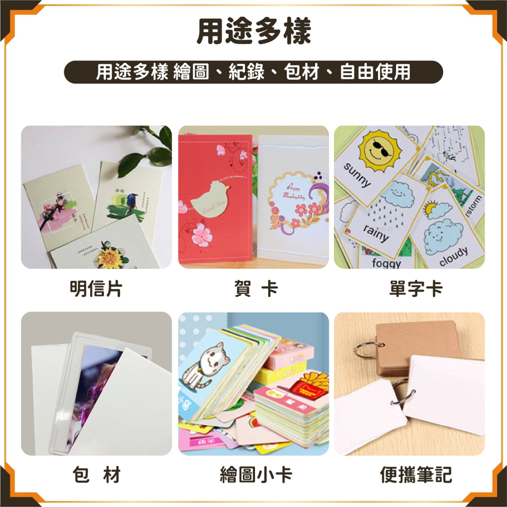 A7卡牌用 1.5MM 厚紙卡 硬紙板 防凹折 出卡紙板 硬卡紙 出卡打包 打包小卡 包卡 包材-細節圖7