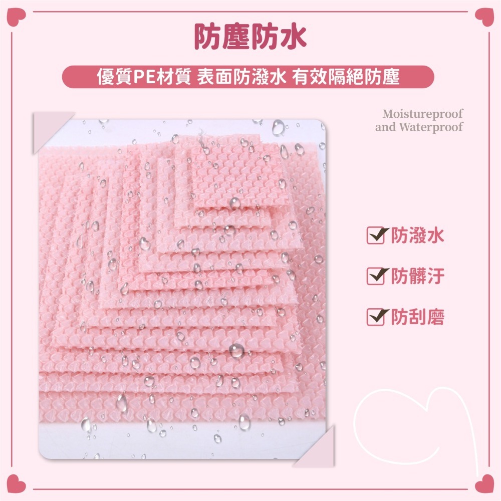 愛心氣泡袋 泡泡紙 氣泡袋 可愛氣泡袋 包材 禮物袋 防震防摔 出貨包材 小卡打包 平口袋 包裝材料-細節圖4