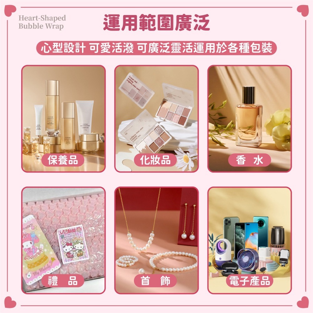 愛心氣泡袋 泡泡紙 氣泡袋 可愛氣泡袋 包材 禮物袋 防震防摔 出貨包材 小卡打包 平口袋 包裝材料-細節圖7