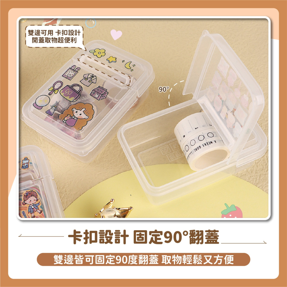 卡牌 掀蓋收納盒 出卡專用 爆米花卡膜 卡套 卡膜收納盒 飾品收納盒 卡套收納盒 明星偶像小卡收納盒-細節圖3