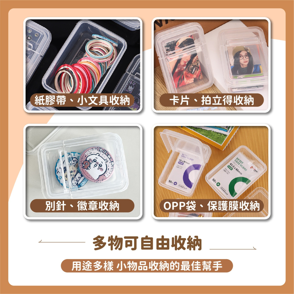 卡牌 掀蓋收納盒 出卡專用 爆米花卡膜 卡套 卡膜收納盒 飾品收納盒 卡套收納盒 明星偶像小卡收納盒-細節圖6
