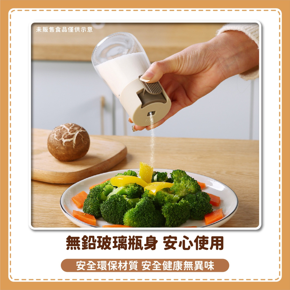 定量按壓式調味罐 調味料罐 定量調味罐 計量調味罐 廚房調味罐 按壓調味罐 胡椒罐 調料瓶 定量鹽瓶-細節圖5