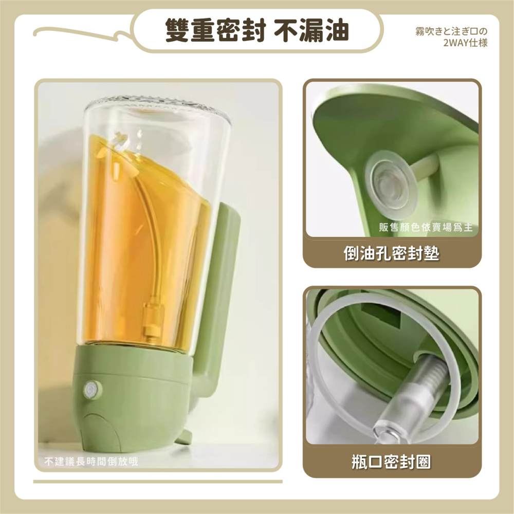 噴倒兩用 油壺 470ml 噴油瓶 玻璃油壺 油罐 噴霧瓶 油瓶 玻璃油瓶 調味瓶 醬油瓶 醬油罐-細節圖6