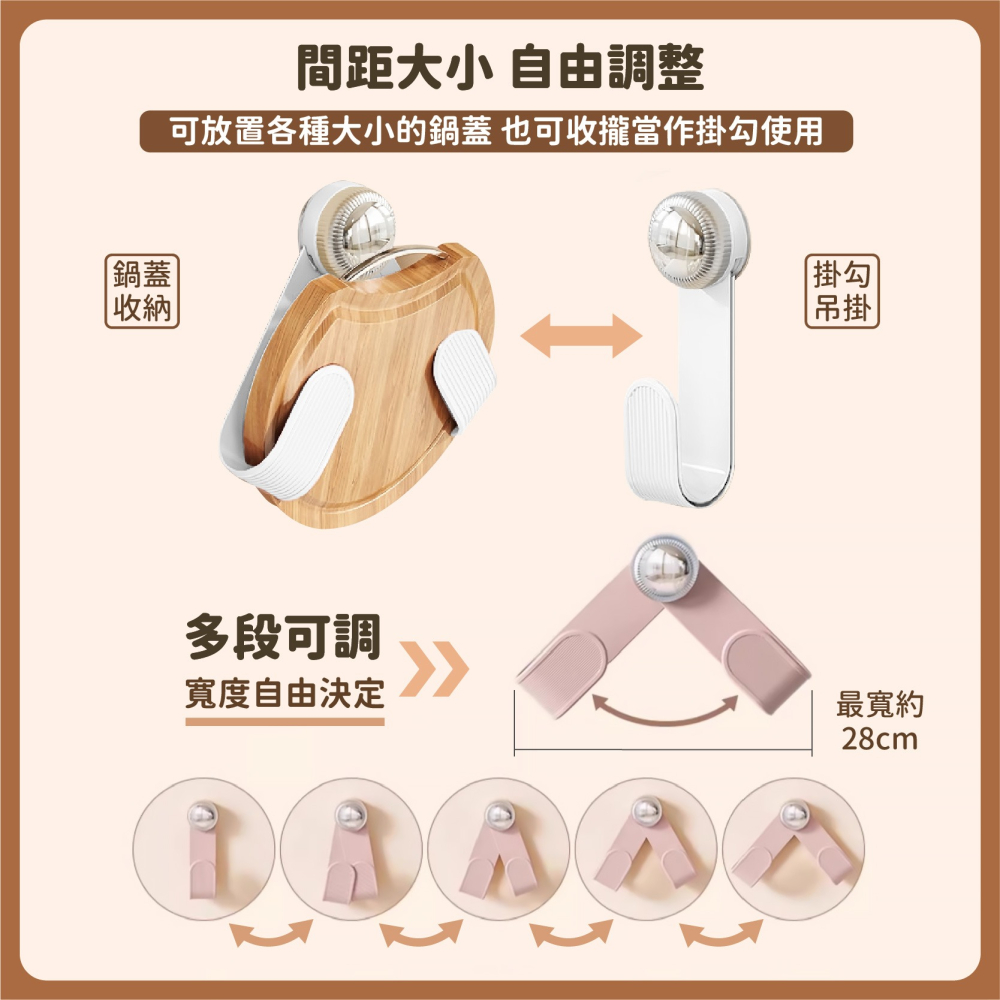 免釘 兩用鍋蓋架 掛勾 旋轉吸盤鍋蓋架 廚房置物架 砧板架 鍋具收納架 壁掛式鍋蓋架 鍋蓋收納-細節圖3
