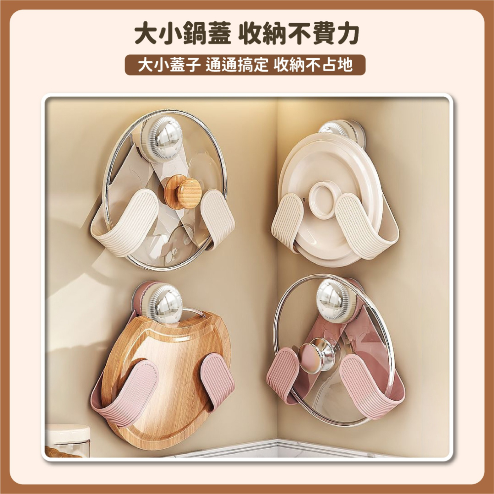 免釘 兩用鍋蓋架 掛勾 旋轉吸盤鍋蓋架 廚房置物架 砧板架 鍋具收納架 壁掛式鍋蓋架 鍋蓋收納-細節圖5