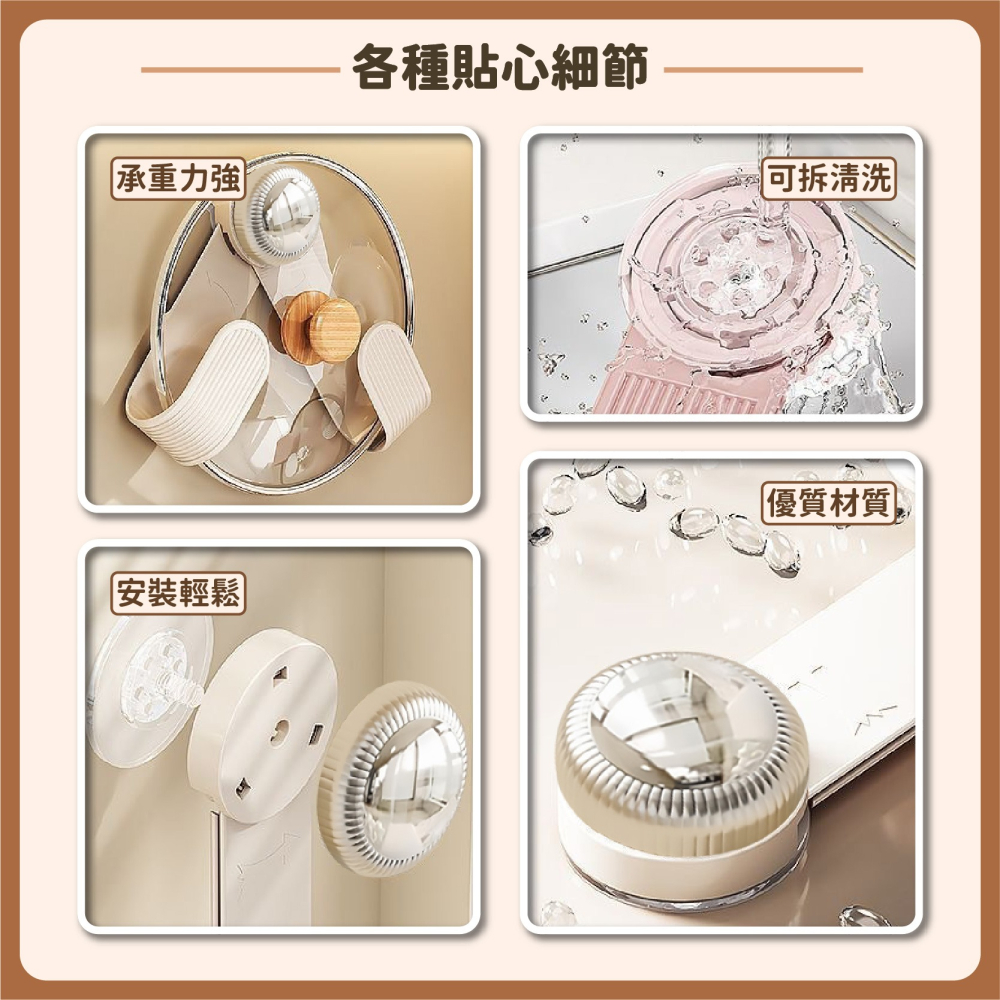 免釘 兩用鍋蓋架 掛勾 旋轉吸盤鍋蓋架 廚房置物架 砧板架 鍋具收納架 壁掛式鍋蓋架 鍋蓋收納-細節圖7