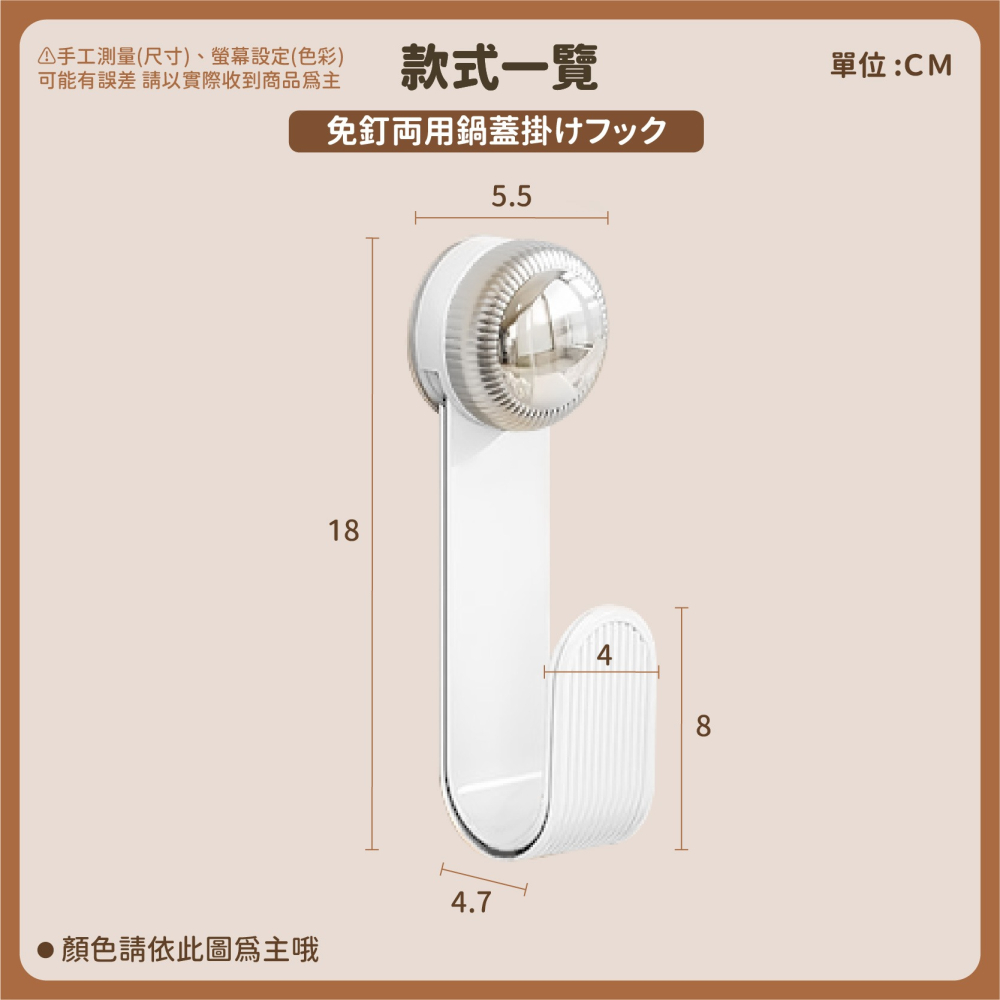 免釘 兩用鍋蓋架 掛勾 旋轉吸盤鍋蓋架 廚房置物架 砧板架 鍋具收納架 壁掛式鍋蓋架 鍋蓋收納-細節圖9
