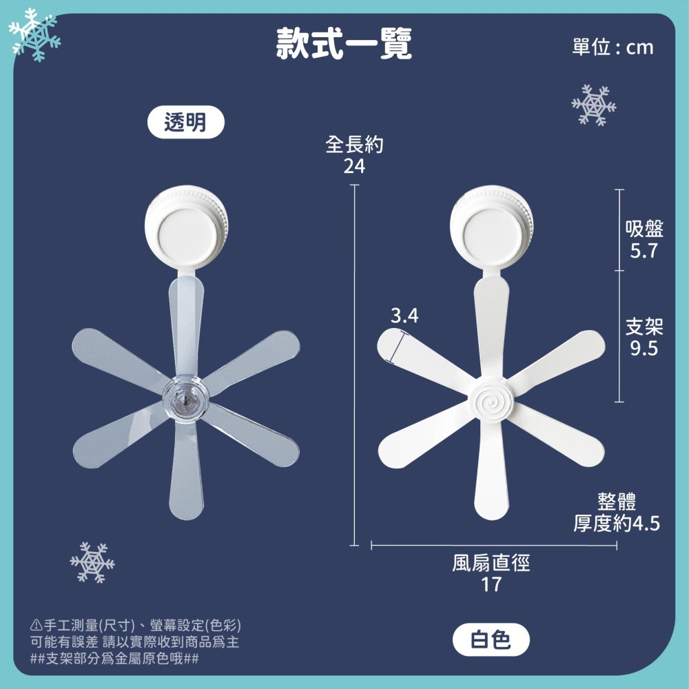 冷暖氣 防直吹導風扇 空調疏風器 防風防直吹 壁掛式空調冷氣出風口 冷風擋風器 擋風板-細節圖8