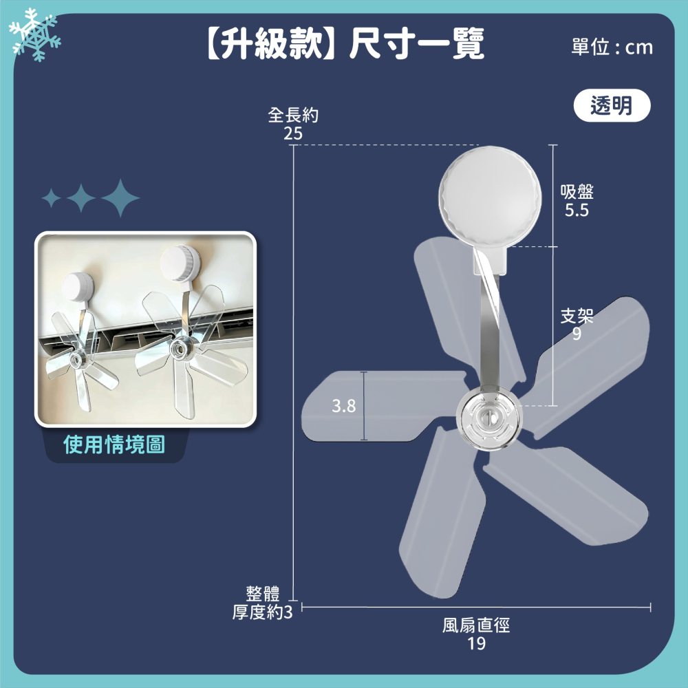 冷暖氣 防直吹導風扇 空調疏風器 防風防直吹 壁掛式空調冷氣出風口 冷風擋風器 擋風板-細節圖9
