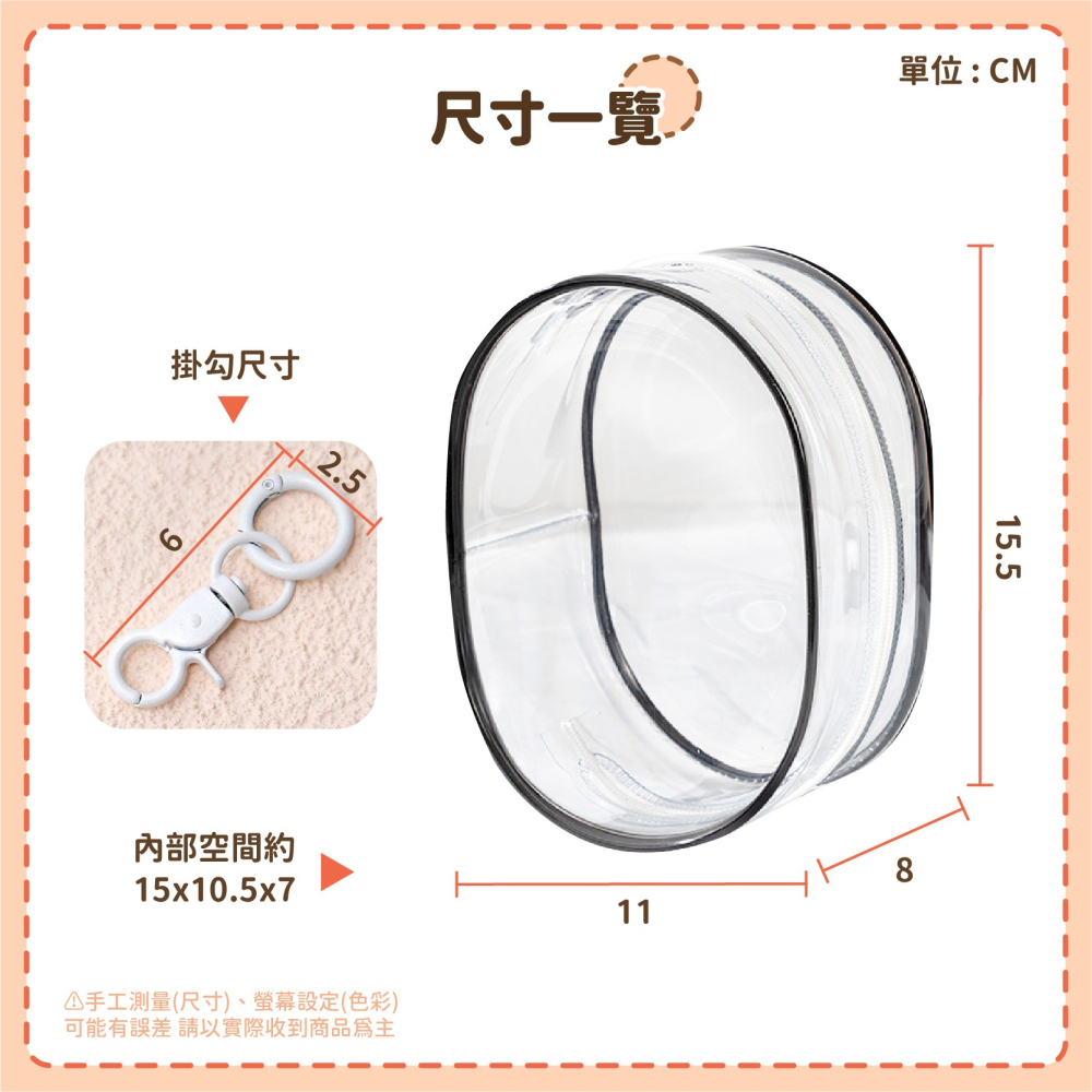 玩偶 娃娃透明保護包 曬娃包 遛娃包 娃娃收納 外出公仔收納 盲盒 泡泡瑪特 娃包 痛包-細節圖9