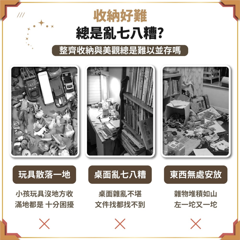 北歐風 實木 藤編吊籃置物架 落地牆面置物架 零食收納架 多層儲物架 書報架 展示架 玩具收納架-細節圖3