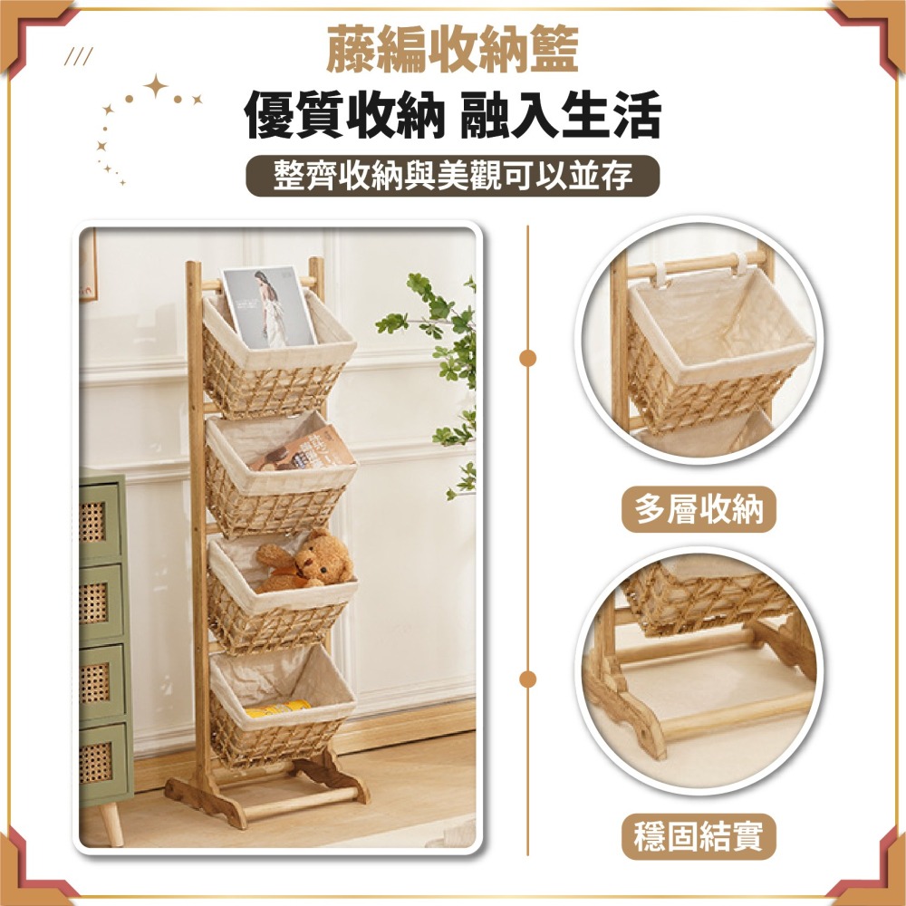 北歐風 實木 藤編吊籃置物架 落地牆面置物架 零食收納架 多層儲物架 書報架 展示架 玩具收納架-細節圖4
