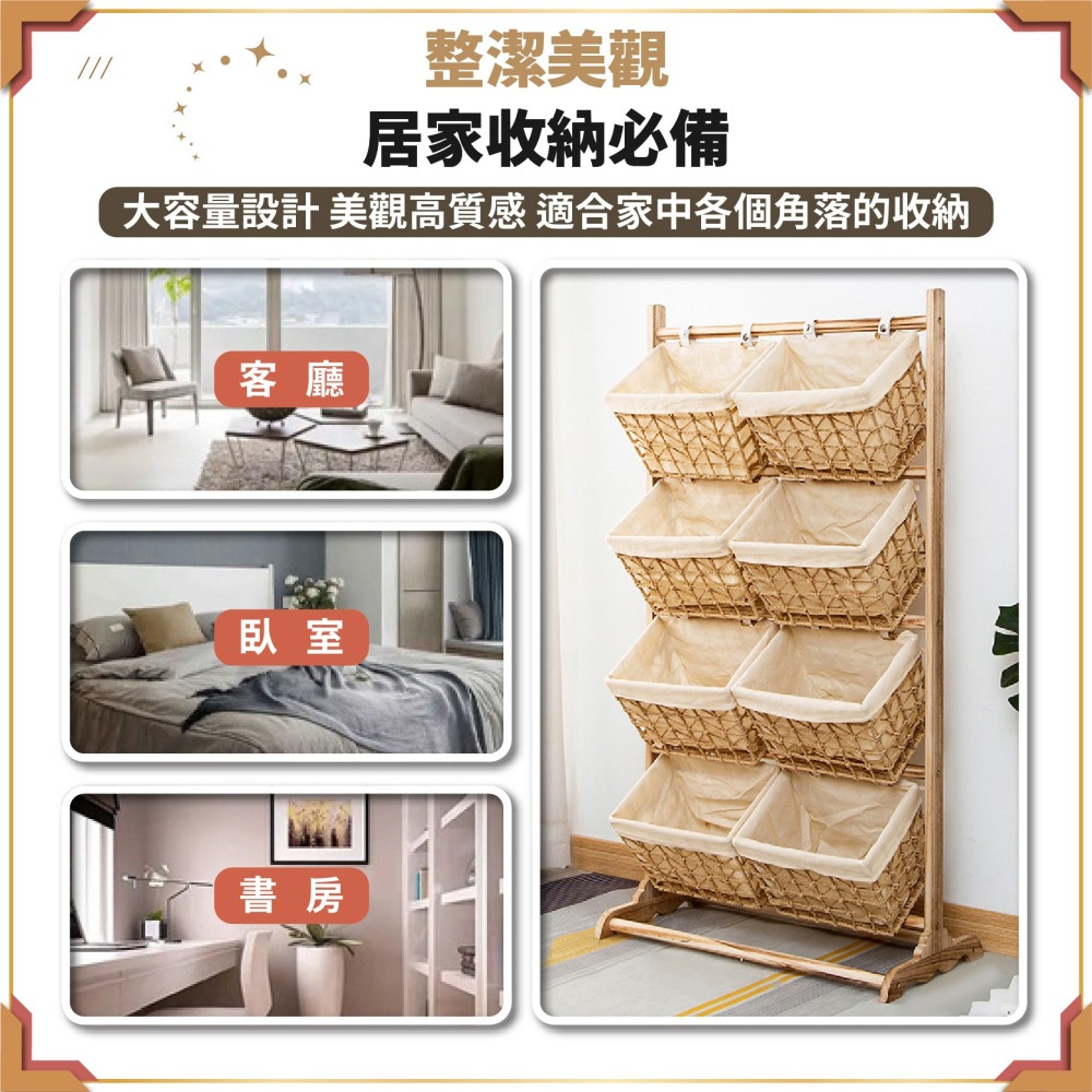 北歐風 實木 藤編吊籃置物架 落地牆面置物架 零食收納架 多層儲物架 書報架 展示架 玩具收納架-細節圖5
