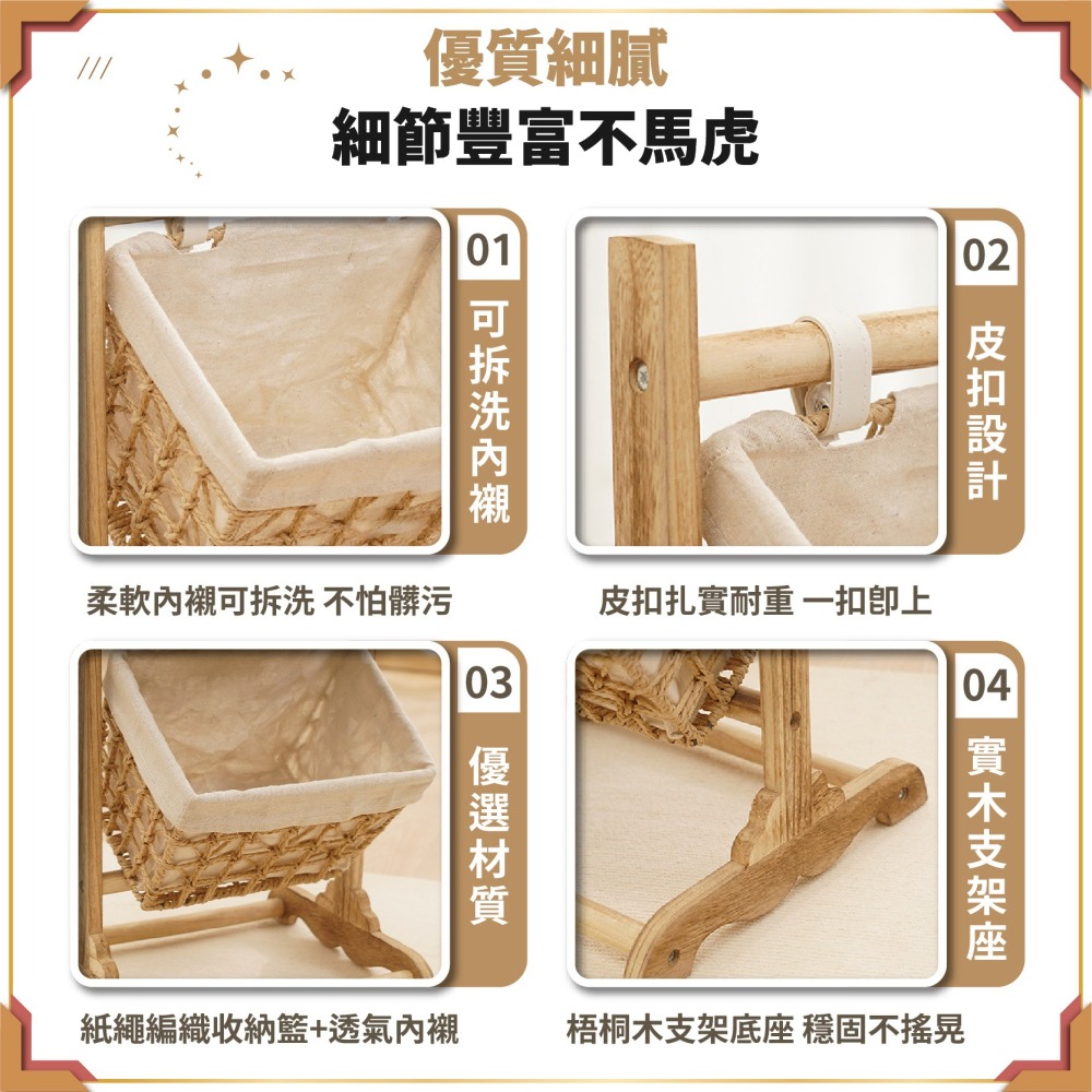 北歐風 實木 藤編吊籃置物架 落地牆面置物架 零食收納架 多層儲物架 書報架 展示架 玩具收納架-細節圖6