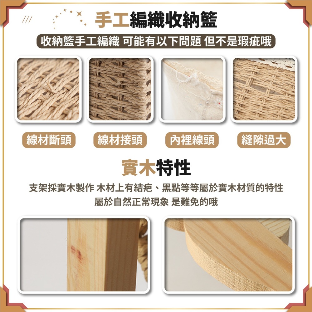 北歐風 實木 藤編吊籃置物架 落地牆面置物架 零食收納架 多層儲物架 書報架 展示架 玩具收納架-細節圖7
