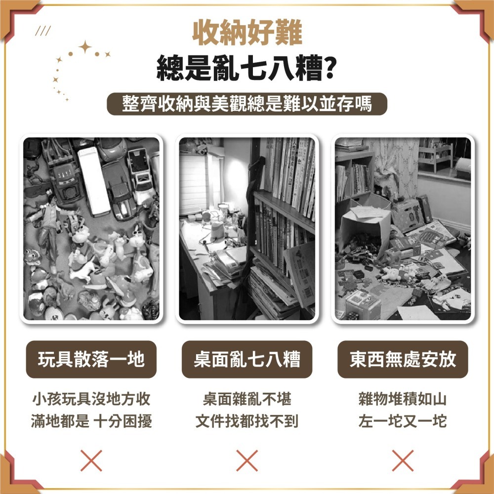 北歐風 實木 藤編吊籃置物架 落地牆面置物架 零食收納架 多層儲物架 書報架 展示架 玩具收納架-細節圖3