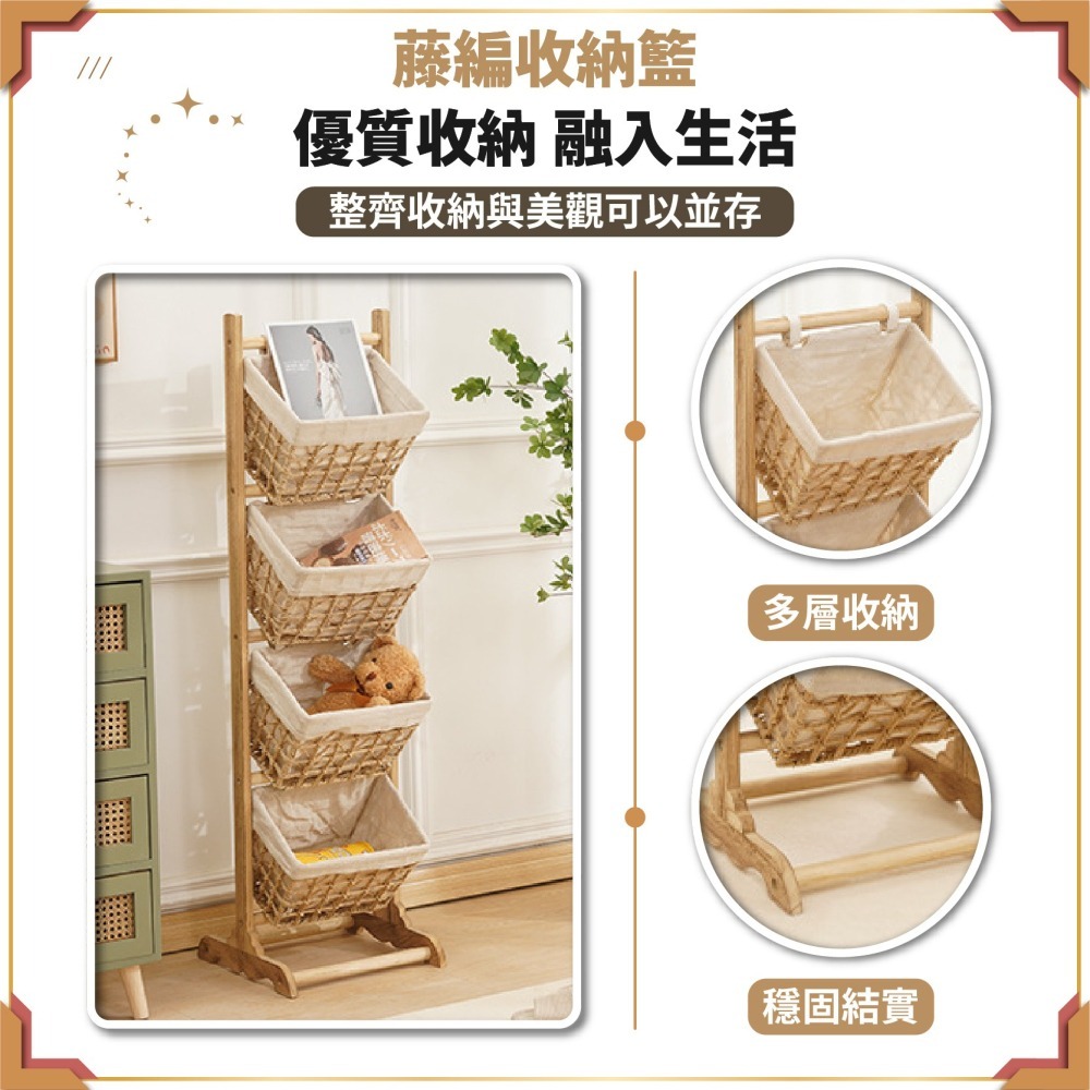 北歐風 實木 藤編吊籃置物架 落地牆面置物架 零食收納架 多層儲物架 書報架 展示架 玩具收納架-細節圖4